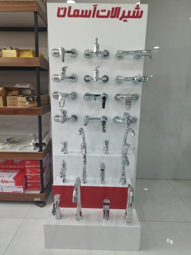 عکس فروشگاه لوله و اتصالات خرمالی (نمایندگی رسمی آتاپایپ)