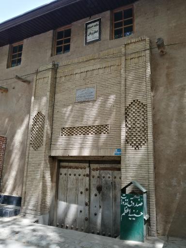 عکس تکیه برغان