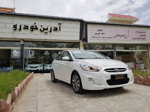 عکس نمایشگاه آدرین خودرو