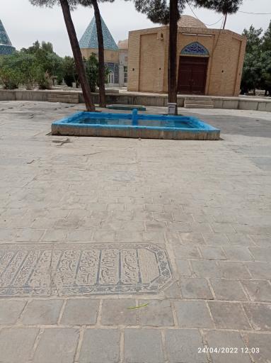 عکس تکیه سیدالعراقین