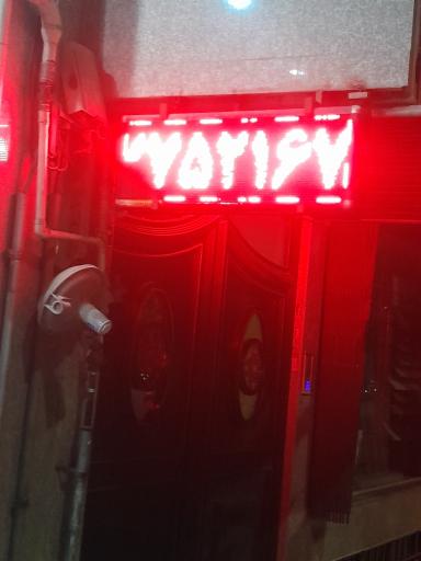 عکس آموزشگاه موسیقی چکاوک