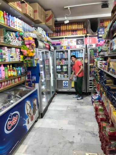 عکس سوپر مارکت آرش