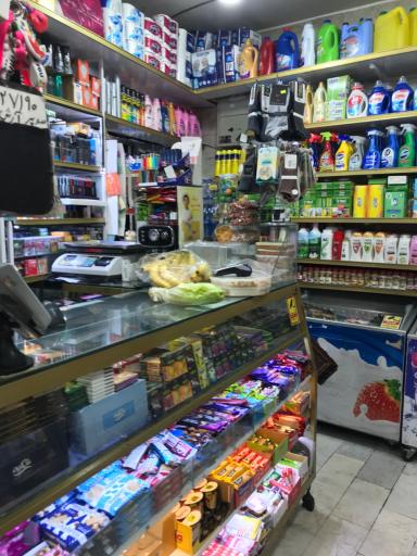 عکس سوپر مارکت آرش