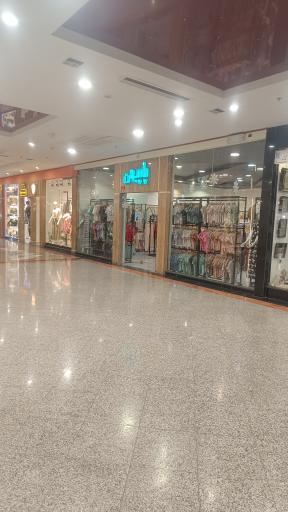 عکس لباس راحتی پاپیون