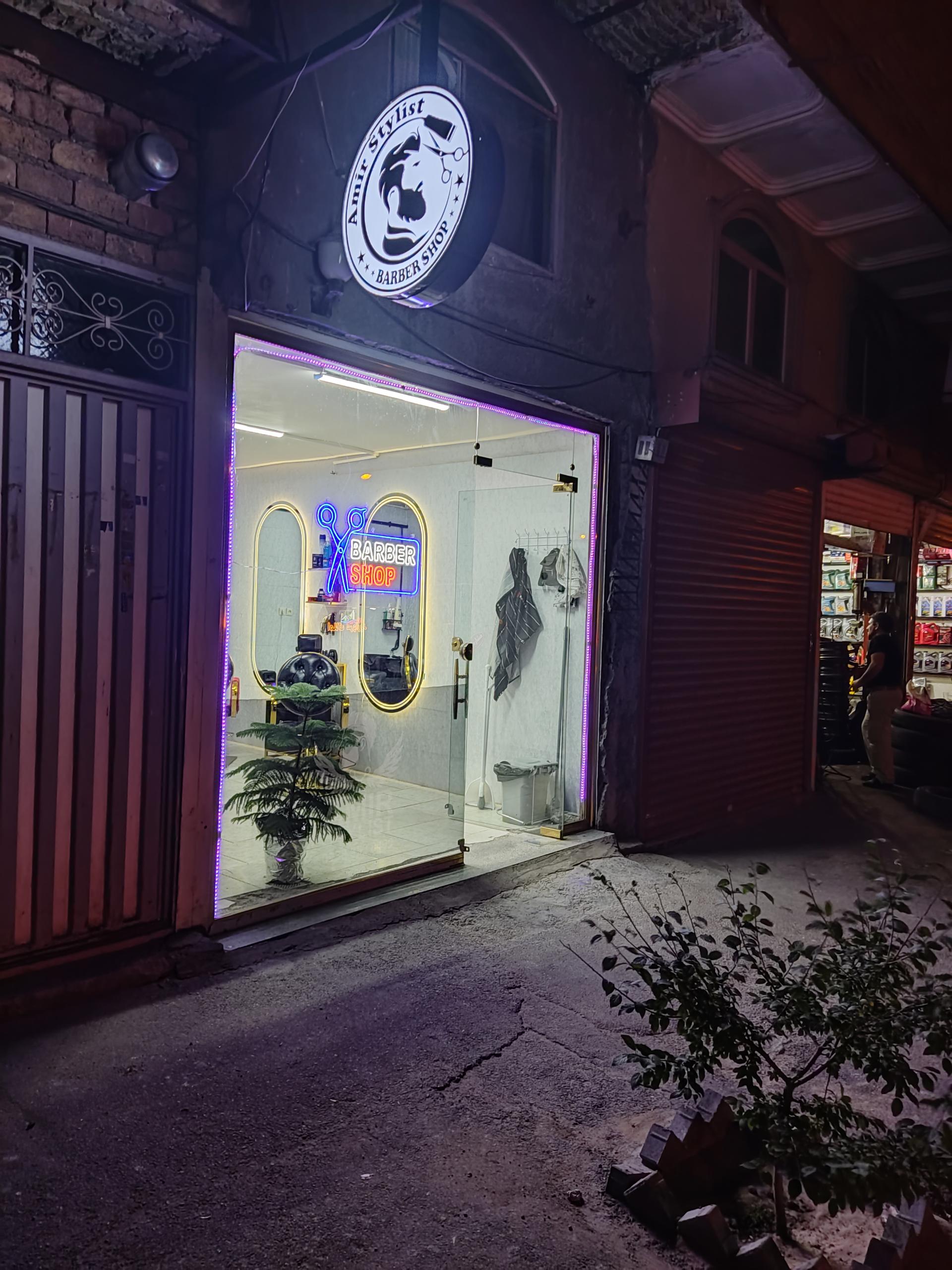 عکس آرایشگاه امیر استایلیست