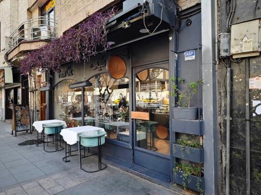 عکس کافه شیرینی فم‌ شیک