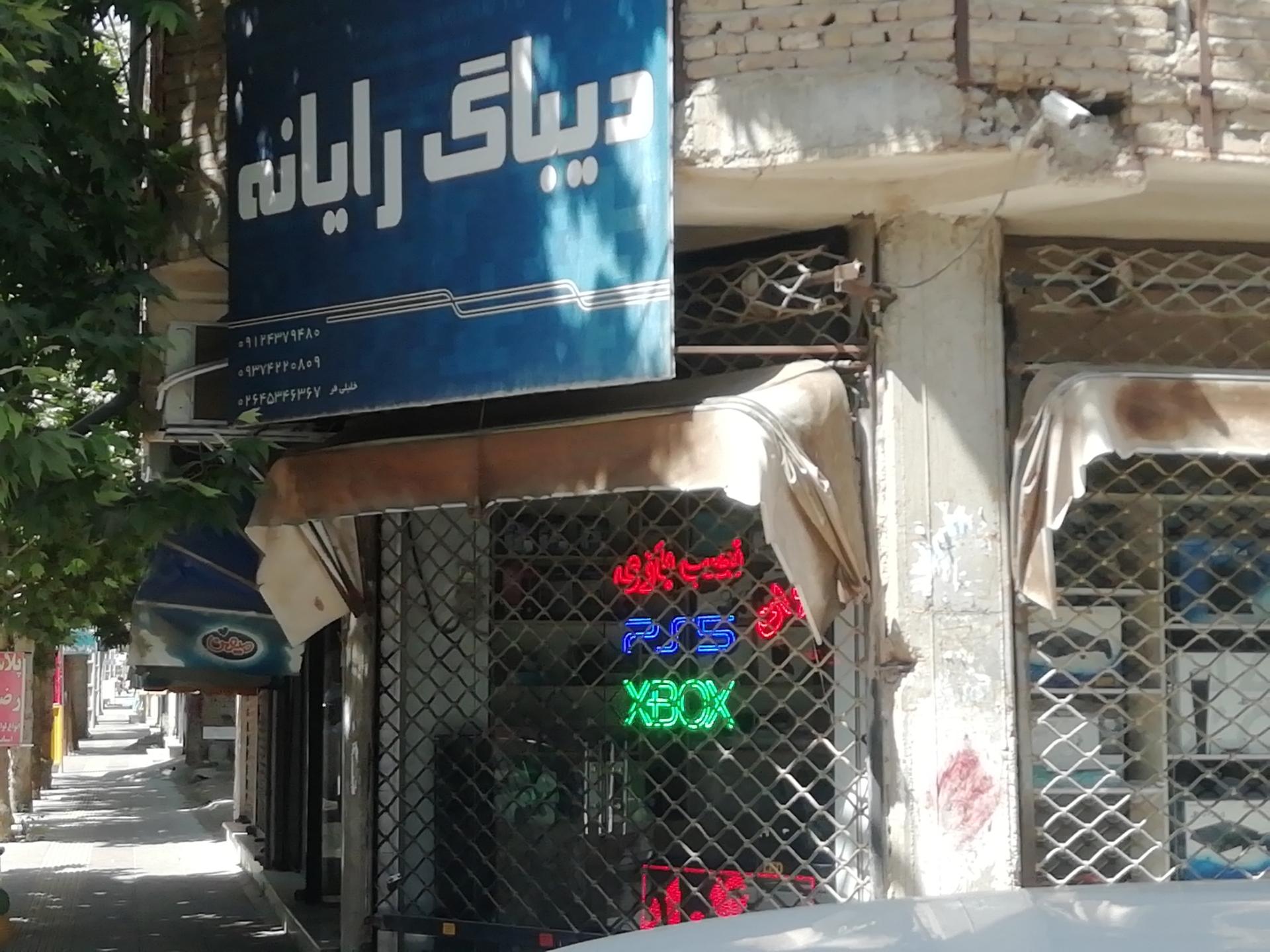 عکس دیباگ رایانه