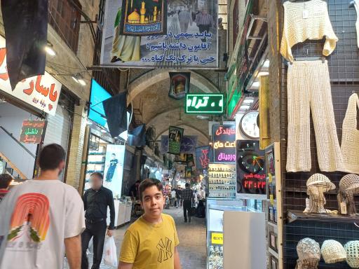 عکس بازار مولوی