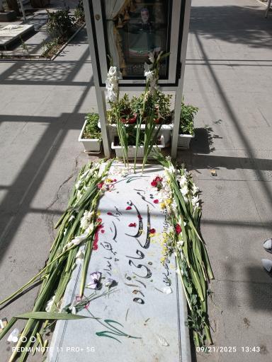 عکس مزار شهید سرلشگر امیرعلی حاجی زاده