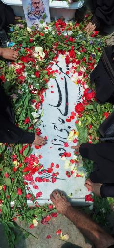 عکس مزار شهید سرلشگر امیرعلی حاجی زاده