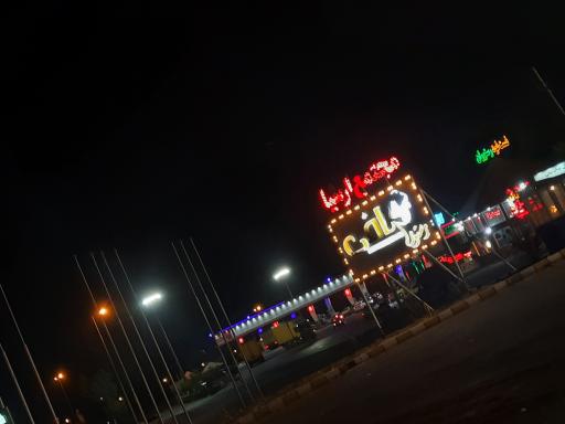 عکس مجتمع خدماتی رفاهی ارشیا