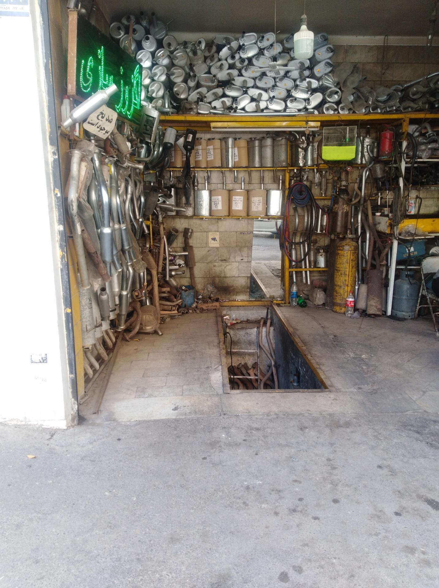 عکس خدمات انواع اگزوز و رادیاتور سازی دوستان 