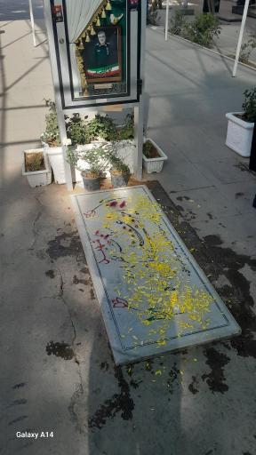 عکس مزار شهید سرلشگر امیرعلی حاجی زاده