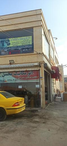 عکس صنایع چوبی آرتمیس کیسون