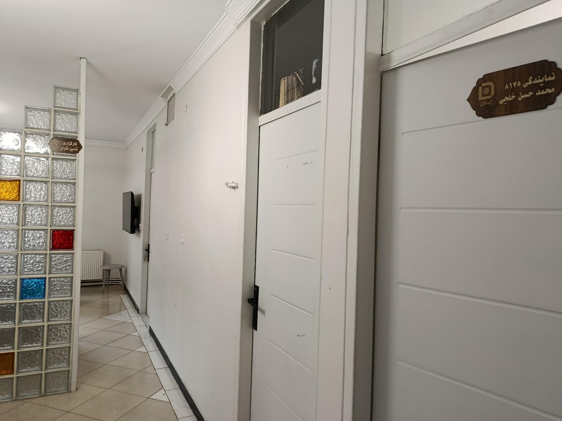 عکس کارگزاری بیمه برخط تامین تاوان 