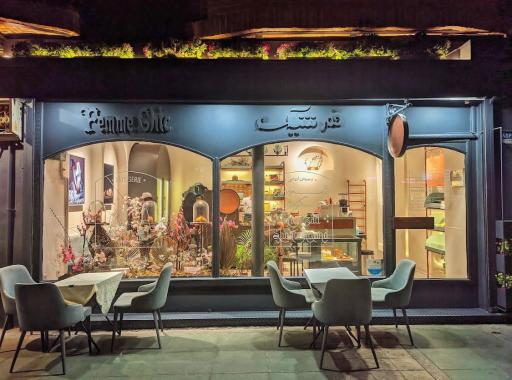 عکس کافه شیرینی فم‌ شیک