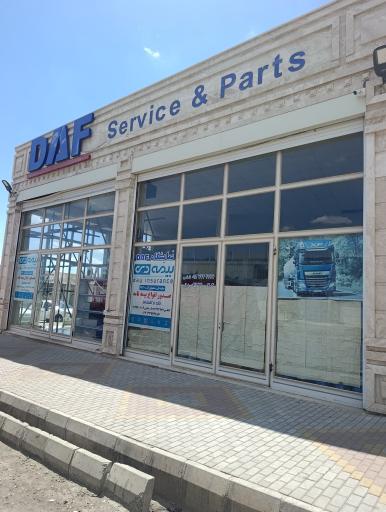 عکس خدمات پس از فروش داف زنجان