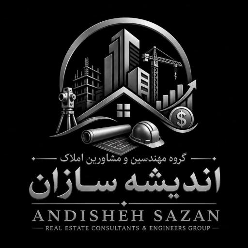 عکس املاک اندیشه سازان