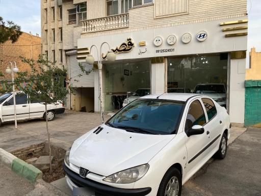 عکس اتو قصر (قربانی)