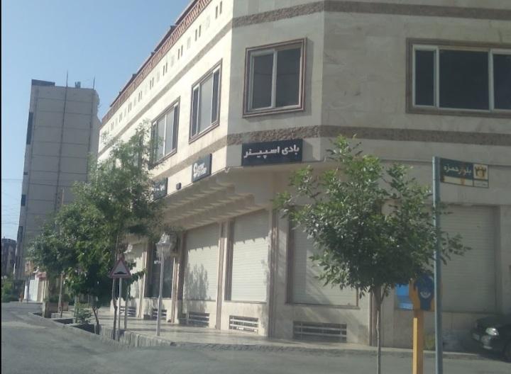 عکس BODYSPINNER | بادی اسپینر کرمان