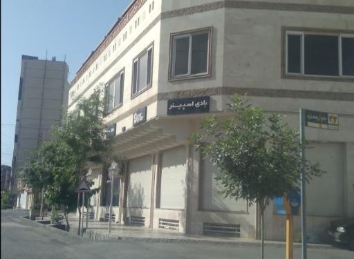 عکس BODYSPINNER | بادی اسپینر کرمان