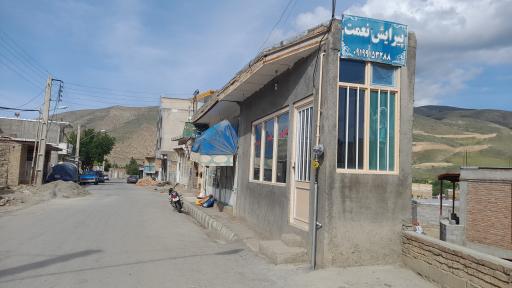 عکس پیرایش نعمت