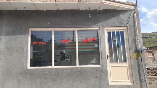 عکس پیرایش نعمت