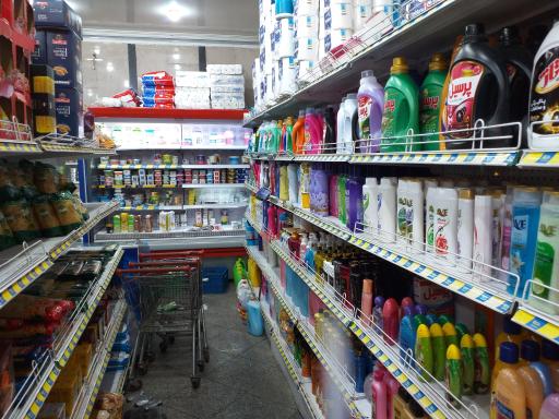 عکس هایپر مارکت سورنا