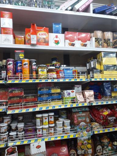 عکس هایپر مارکت سورنا