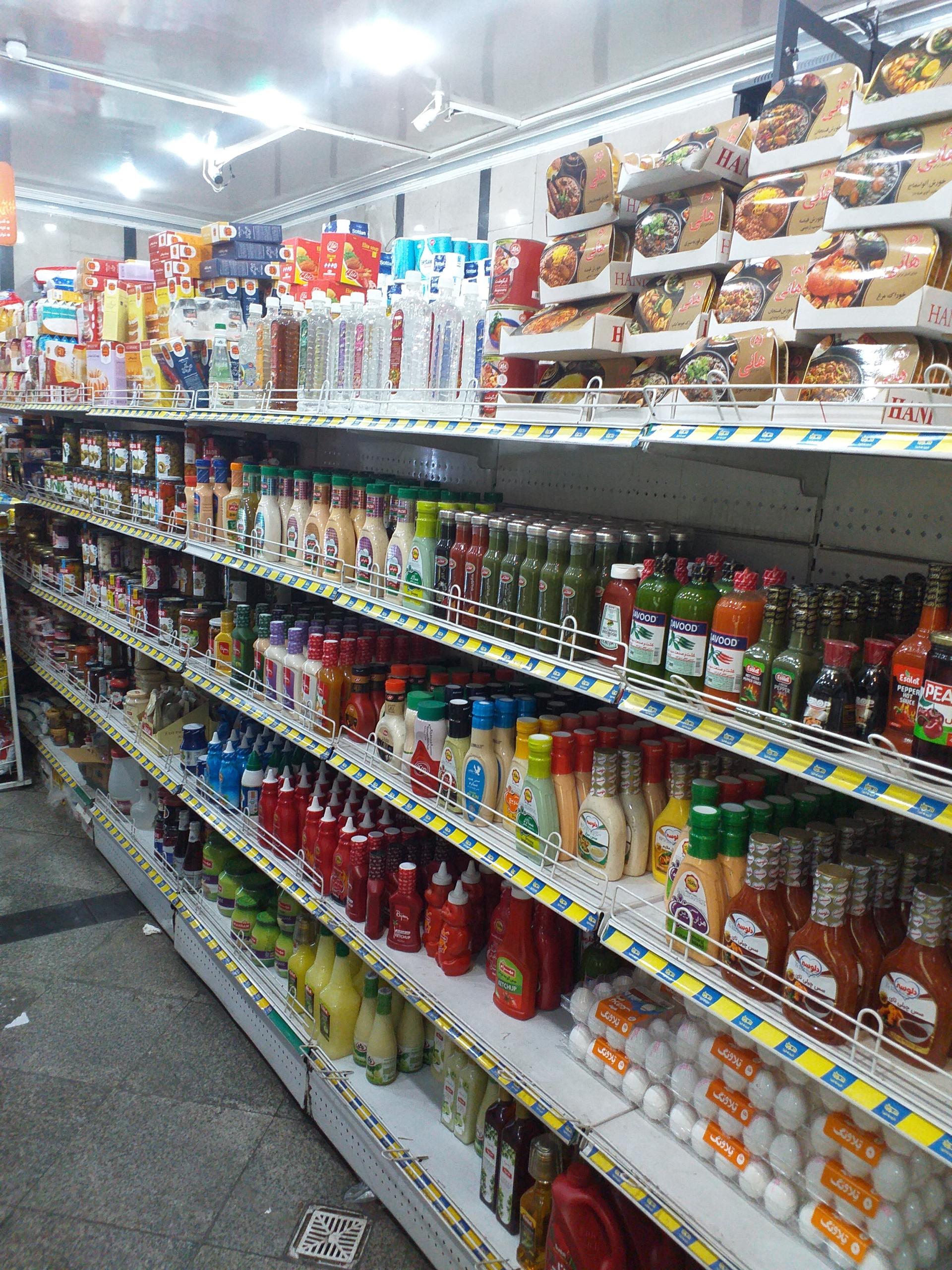 عکس هایپر مارکت سورنا