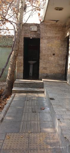 عکس سرویس بهداشتی بوستان جاوید