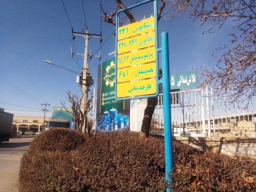 عکس پارکینگ