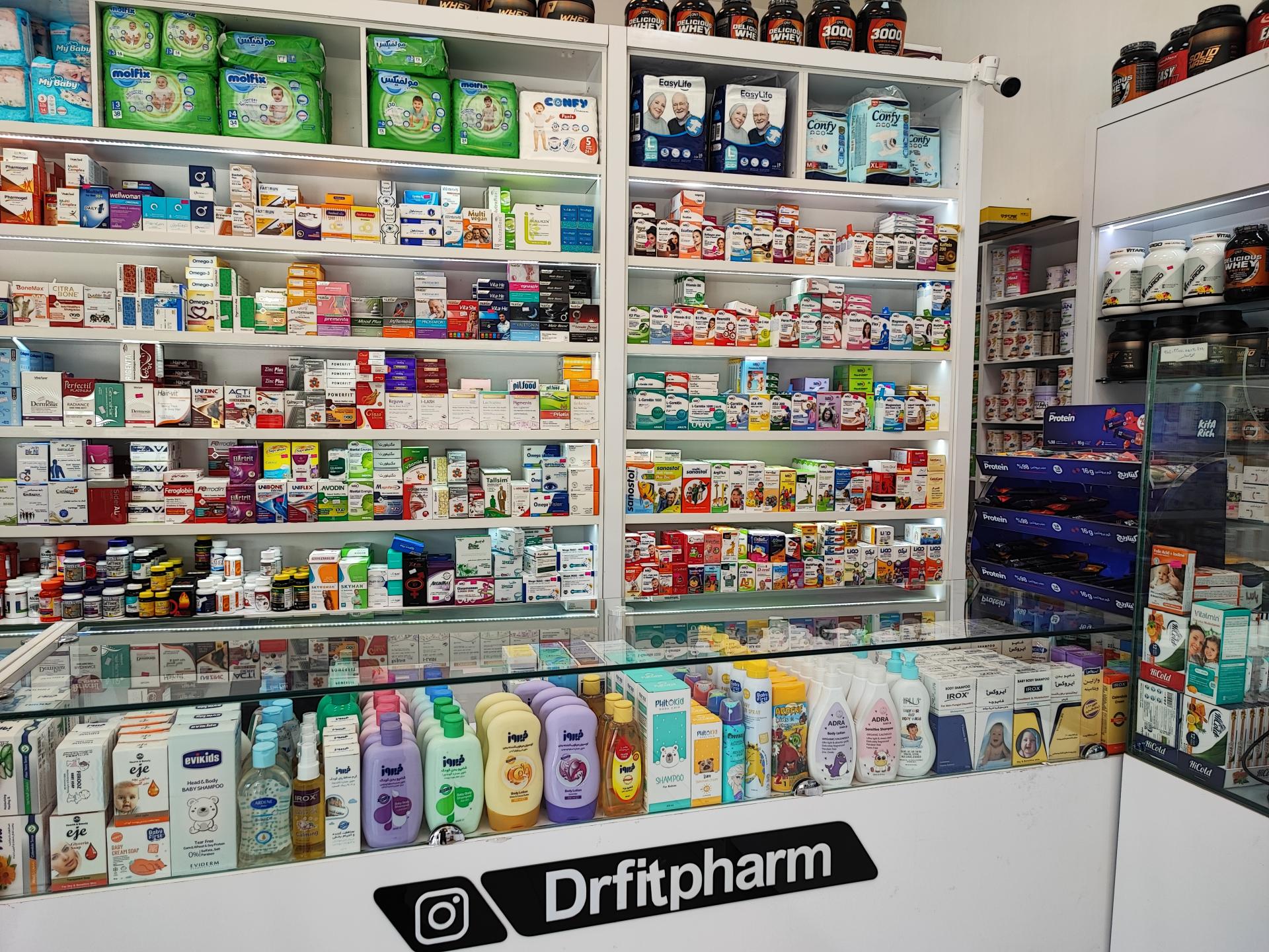 عکس داروخانه دکتر خسروی (فیت فارم)