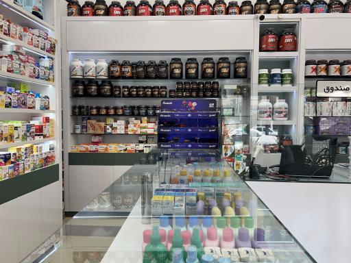 عکس داروخانه دکتر خسروی (فیت فارم)