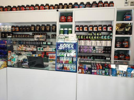 عکس داروخانه دکتر خسروی (فیت فارم)
