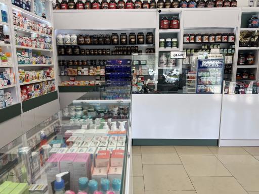عکس داروخانه دکتر خسروی (فیت فارم)