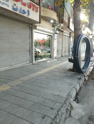 عکس کله پاچه  مرشد