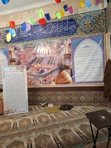 عکس مسجد امام حسین (ع)