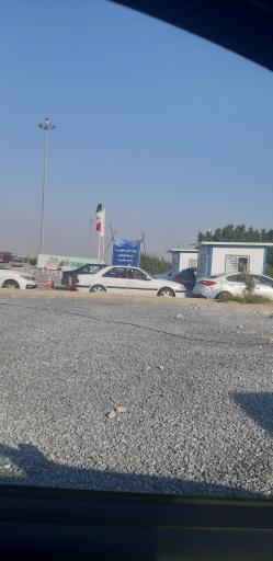 عکس بندر چارک