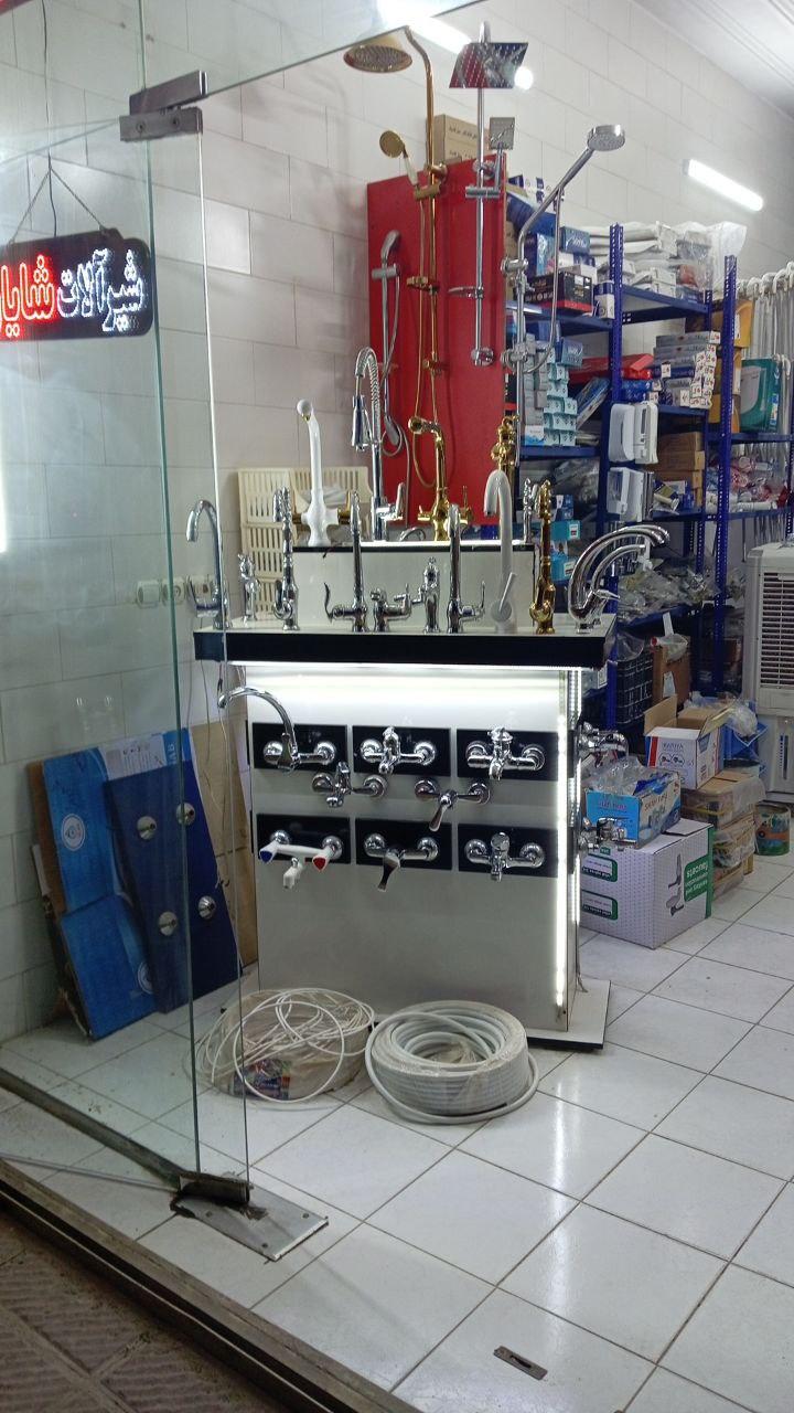 عکس تعمیر شیر آلات شایان 