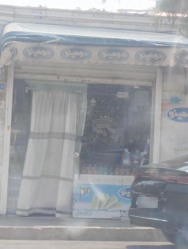 عکس سوپر مارکت اندیشه