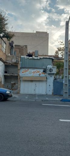 عکس چیپس کیلویی شهران