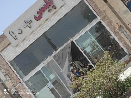 عکس پلیس + ۱۰
