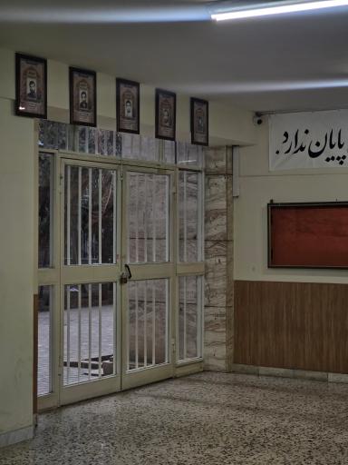 دانشکده علوم اقتصادی و سیاسی دانشگاه شهید بهشتی