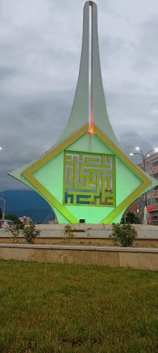 عکس کردکوی