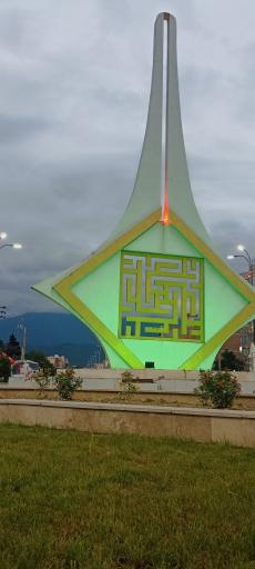 عکس کردکوی