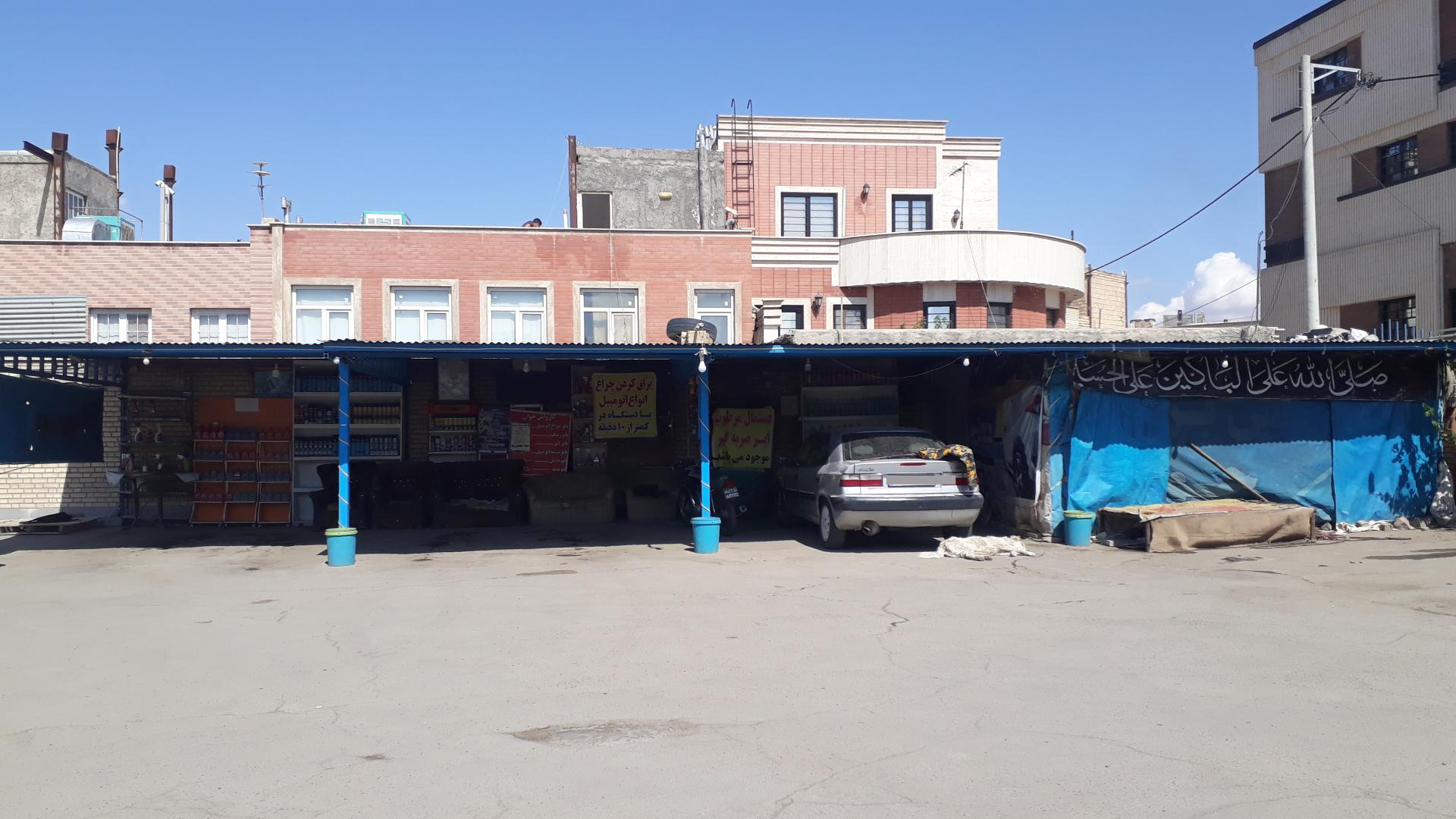 عکس کارواش بزرگ جوان