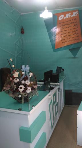 عکس گروه نرم افزاری پدیده