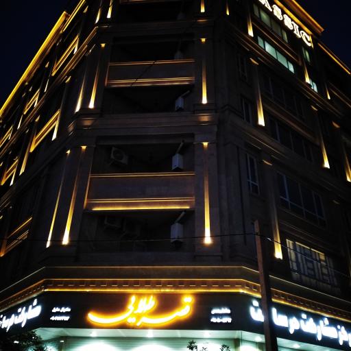 عکس مرکز مشارکت در ساخت قصر طلایی 