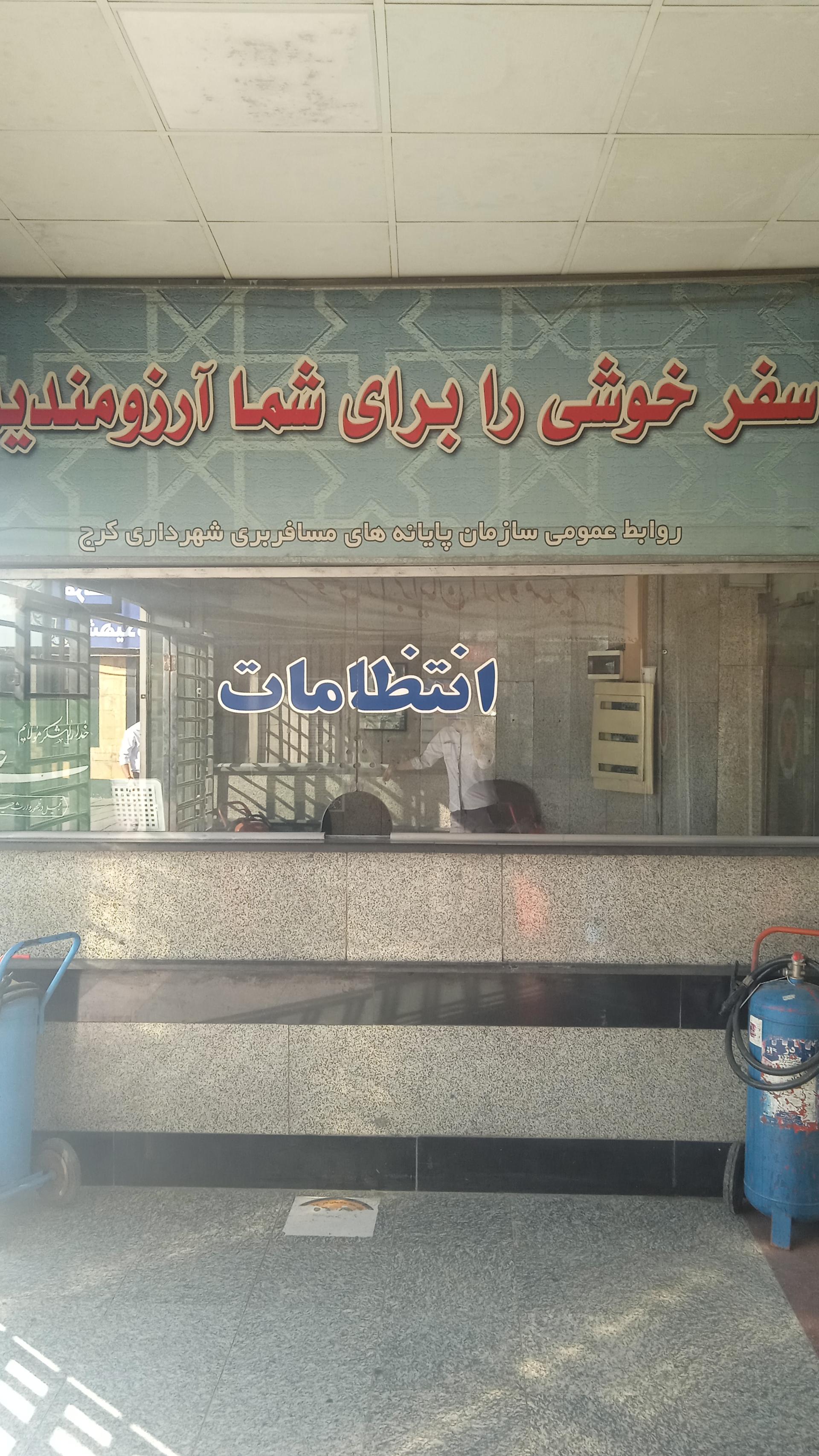 عکس انتظامات